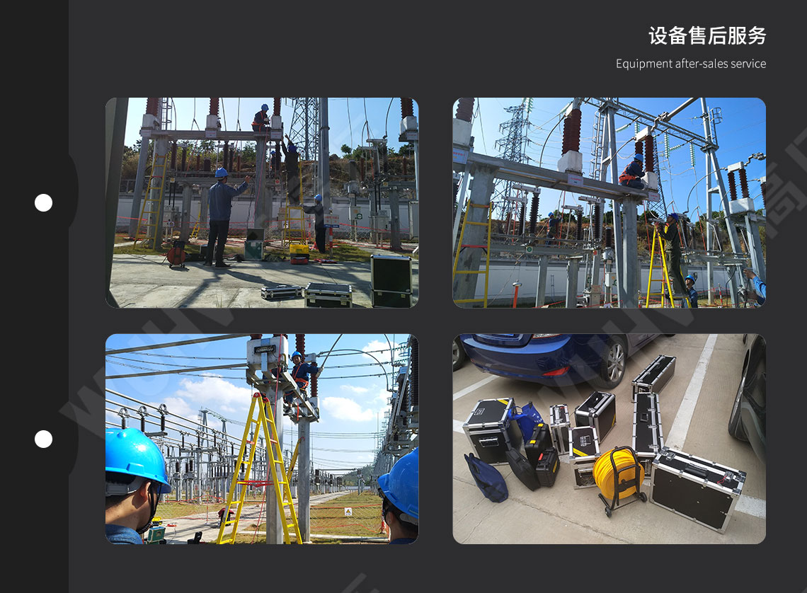 電能質量分析儀