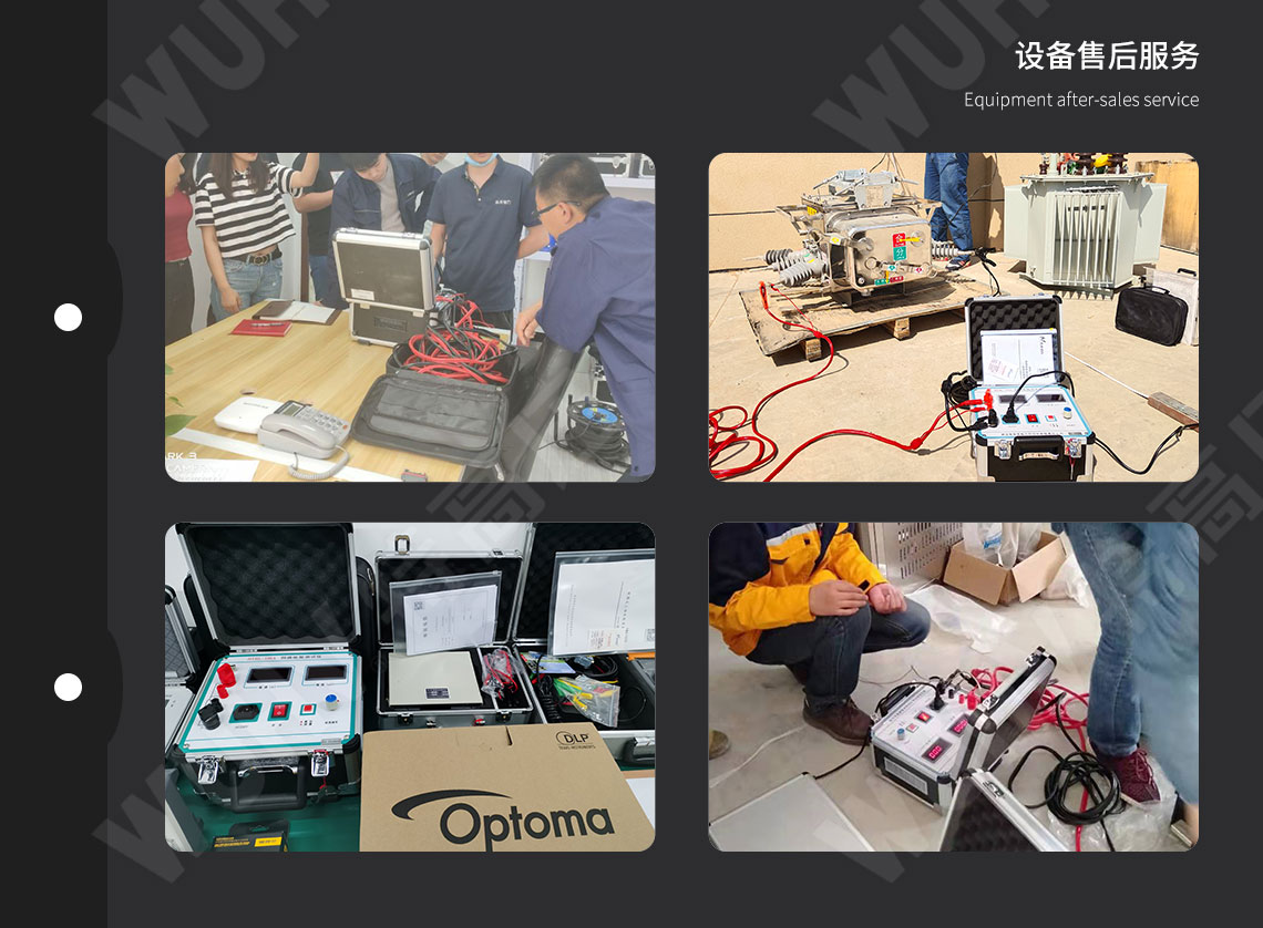回路電阻測試儀(圖8) 接觸電阻測試儀