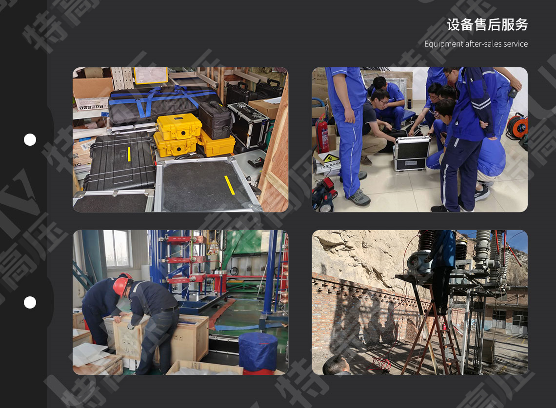 高精度回路電阻測試儀(圖7) 智能回路電阻測試儀