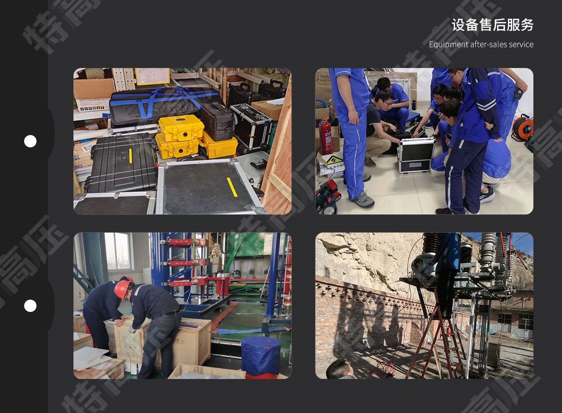 回路電阻自動測試儀