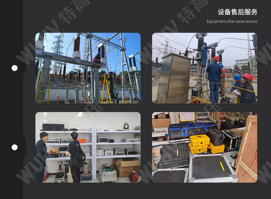 HTCI-V 全自動(dòng)電容電流測(cè)試儀(中性點(diǎn)電容法)(圖5) 電容漏電流測(cè)試儀