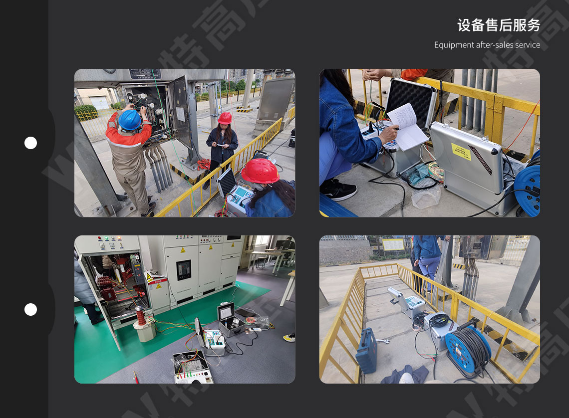 高壓開關動特性測試儀(圖6)