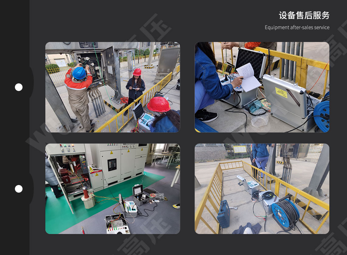 高壓開關動特性測試儀(圖5)