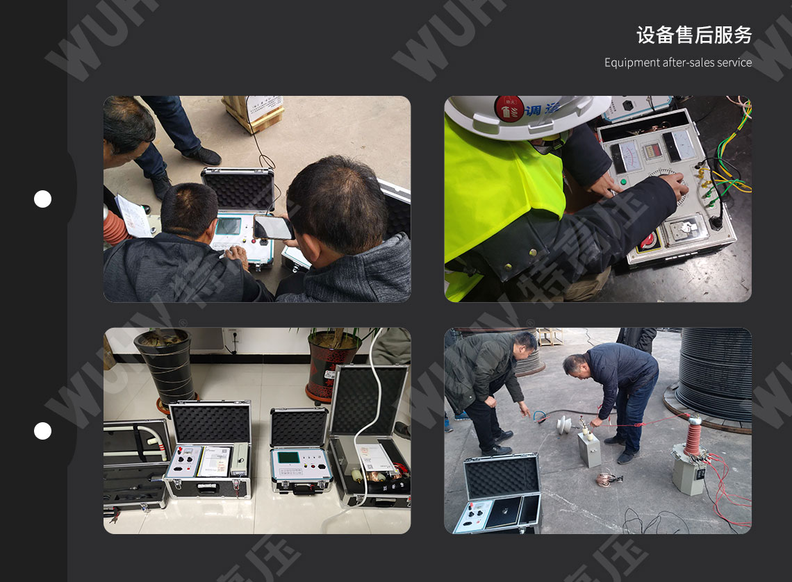 HTDS-V 帶電電纜識(shí)別儀(圖6) HTDS-V 帶電電纜識(shí)別儀(圖6)