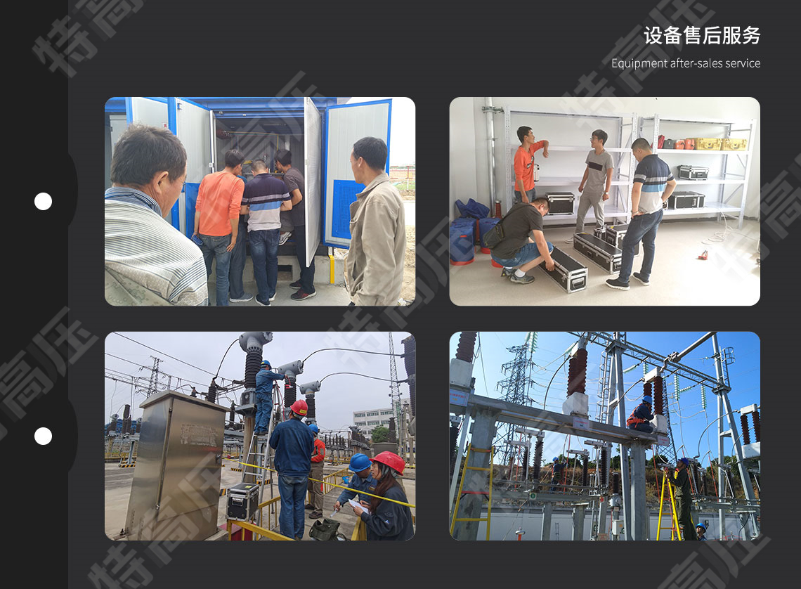 HTGX-H 智能管線探測儀(圖5) 地下管線探測儀