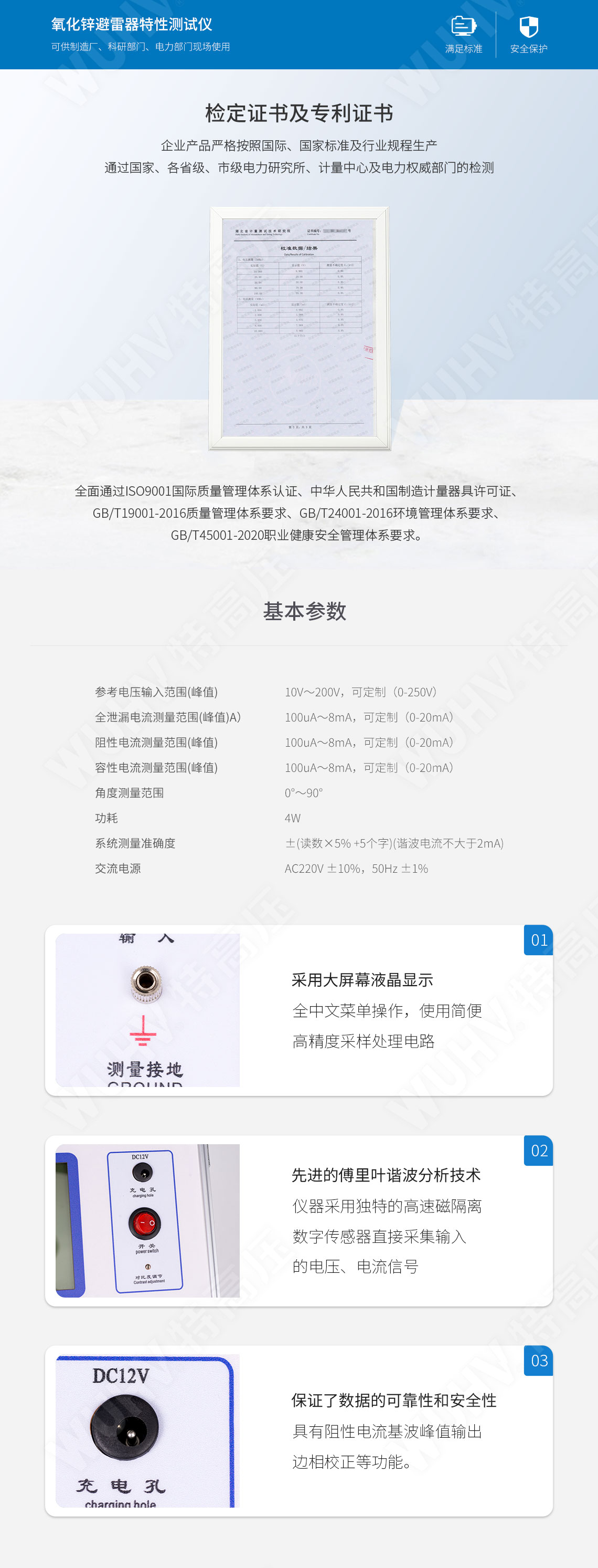 TruPulse360 激光測距儀(圖5) 激光測距儀