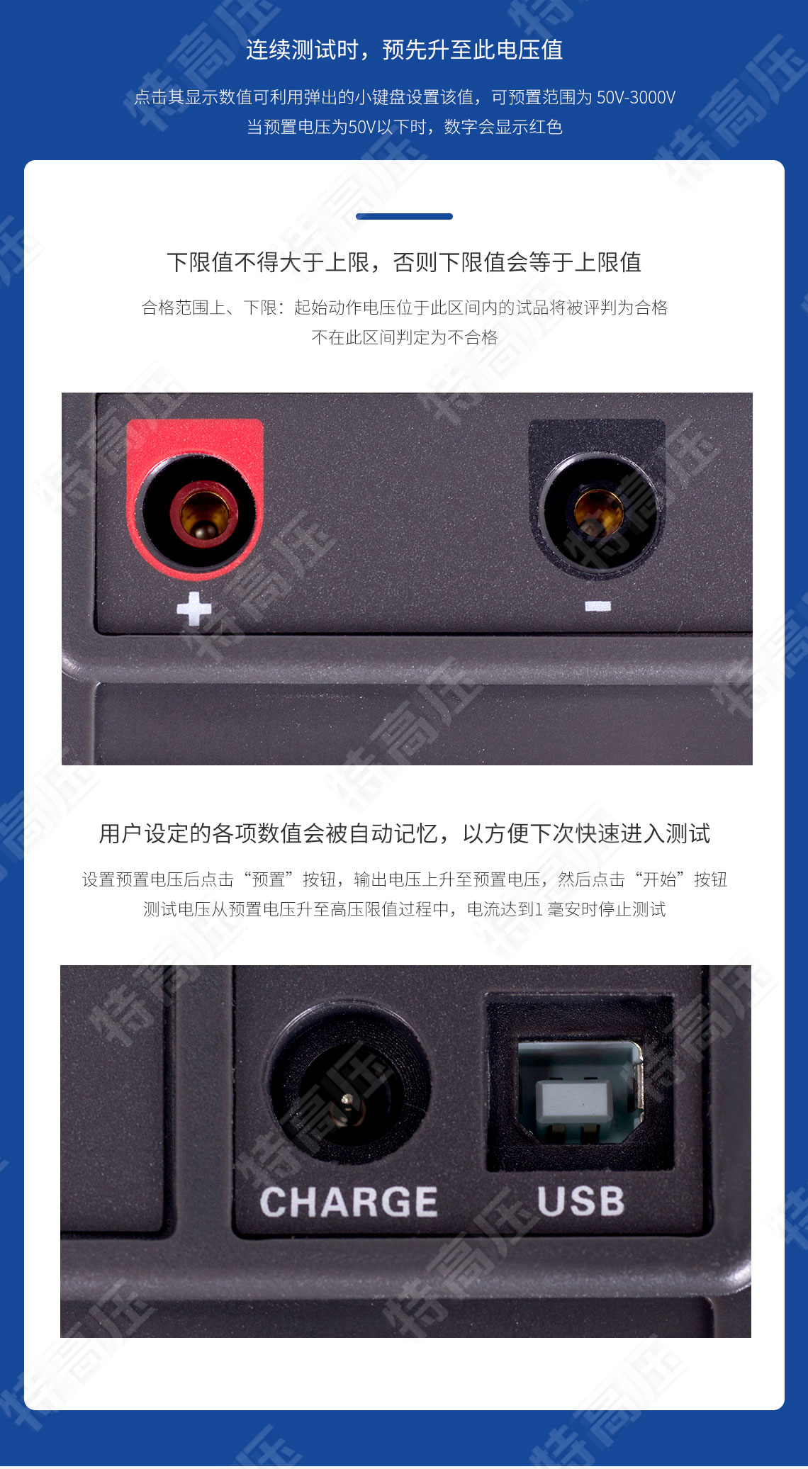 FC-2GB 防雷元件測(cè)試儀(圖4) 防雷元件測(cè)試儀