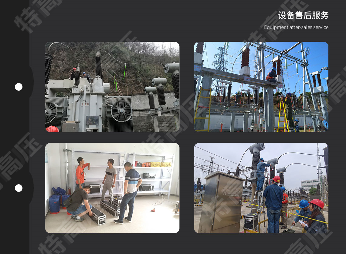 FC-2GB 防雷元件測(cè)試儀(圖6) 防雷元件測(cè)試儀