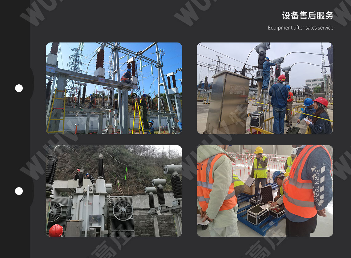 HT-TC 電纜故障測試儀(圖5) 電纜故障測試儀