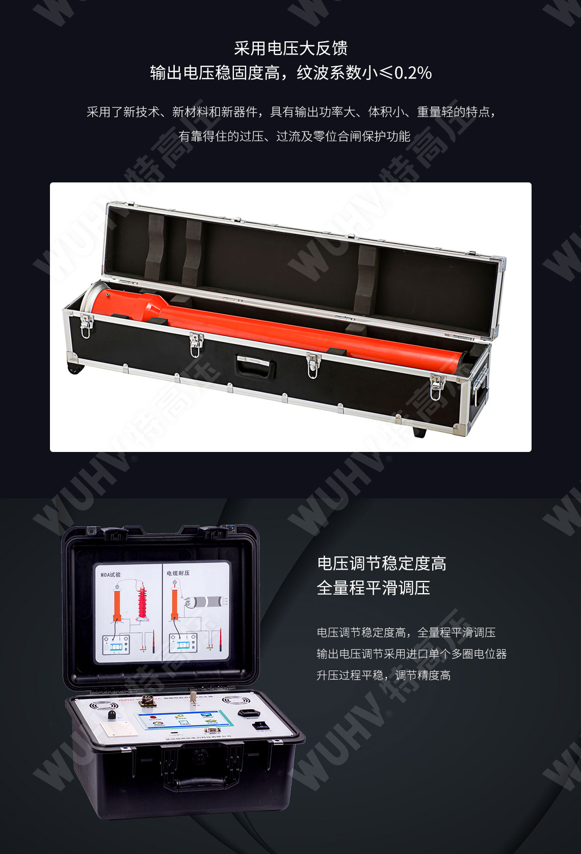 ZGF系列 直流高壓發生器(圖4) ZGF系列 直流高壓發生器(圖4)