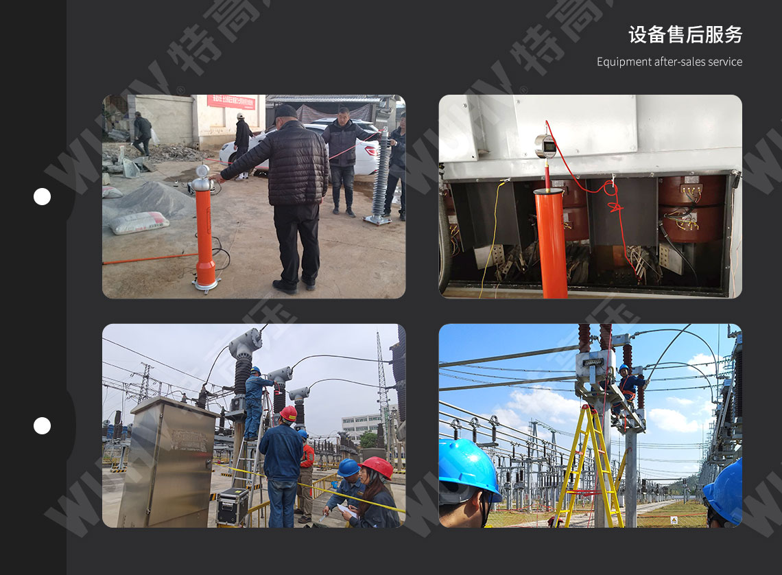 ZGF系列 直流高壓發生器(圖5) ZGF系列 直流高壓發生器(圖5)