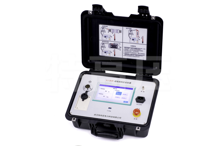 超低頻高壓發生器控制箱 超低頻高壓發生器控制箱