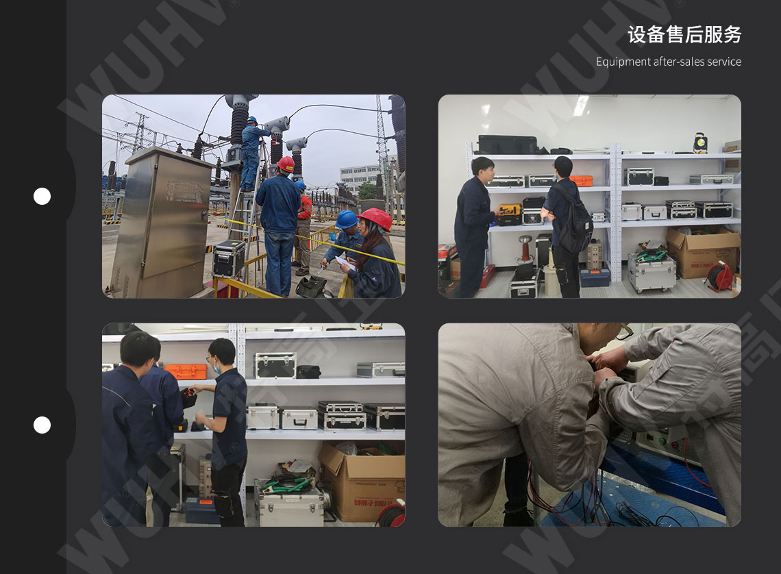 HTDP-H 超低頻高壓發生器(圖7) 超低頻高壓發生器