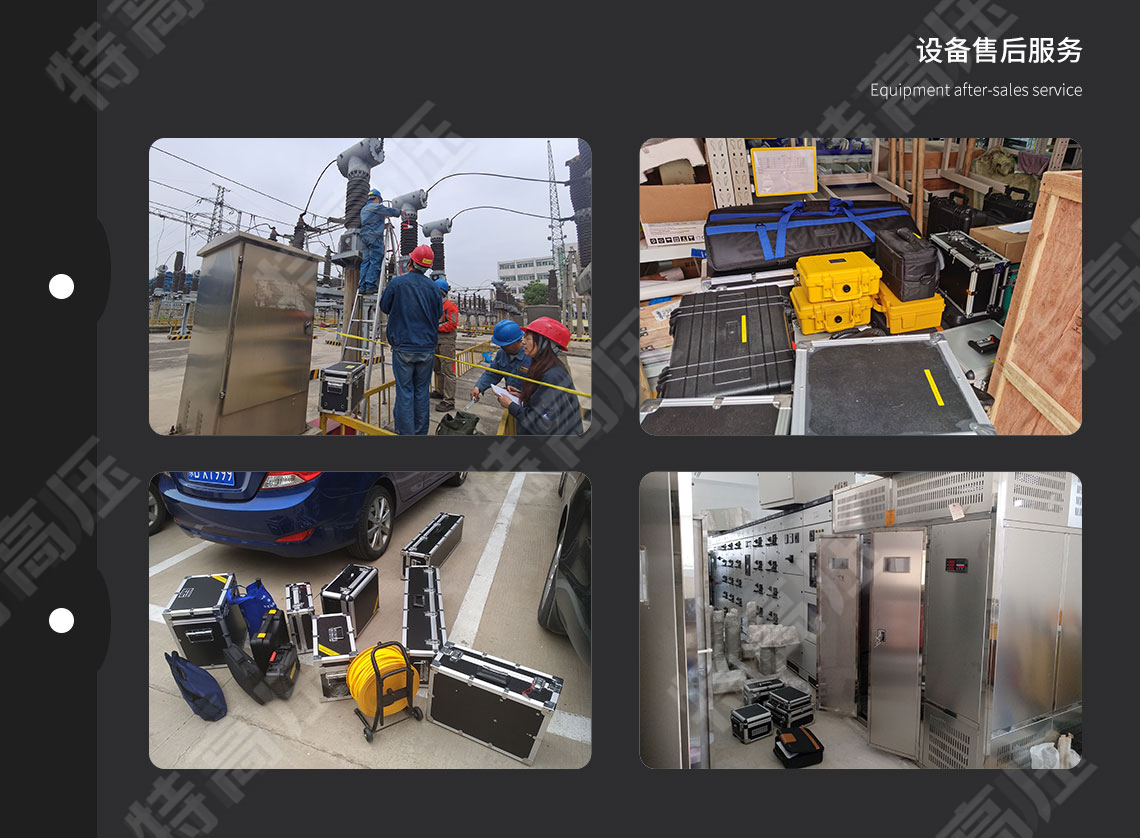 高低壓開關柜通電試驗臺(圖6)