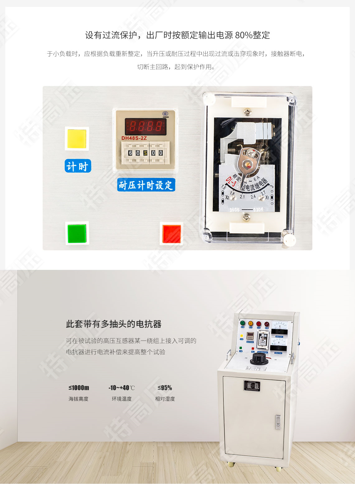 SBF 三倍頻變壓器(圖3) 三倍頻變壓器