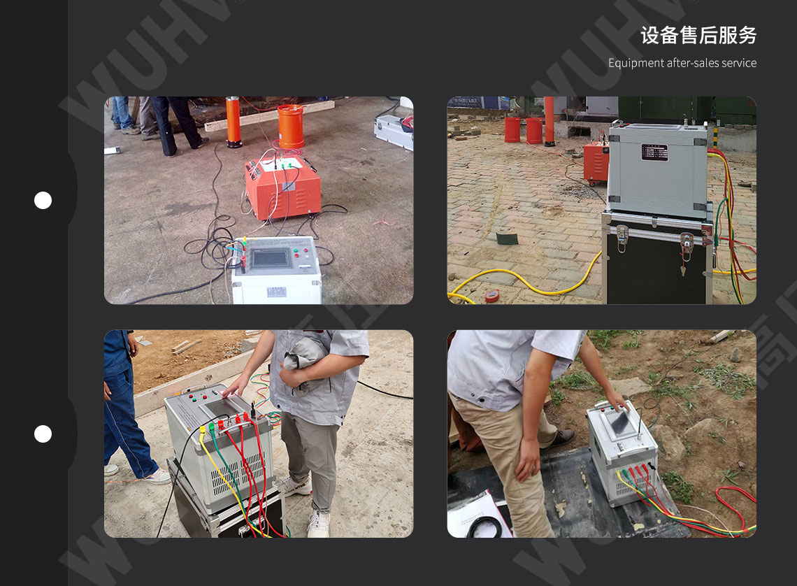 感應耐壓試驗裝置