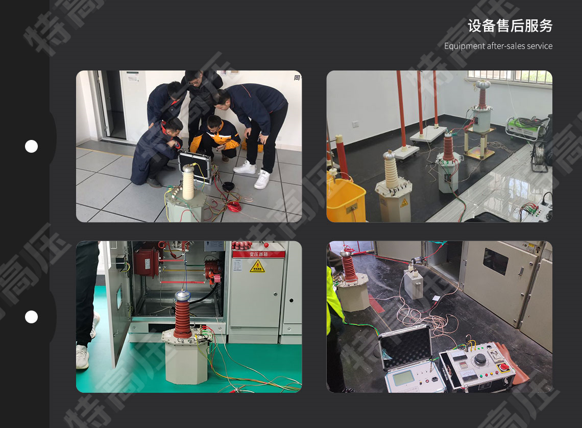 高壓試驗變壓器