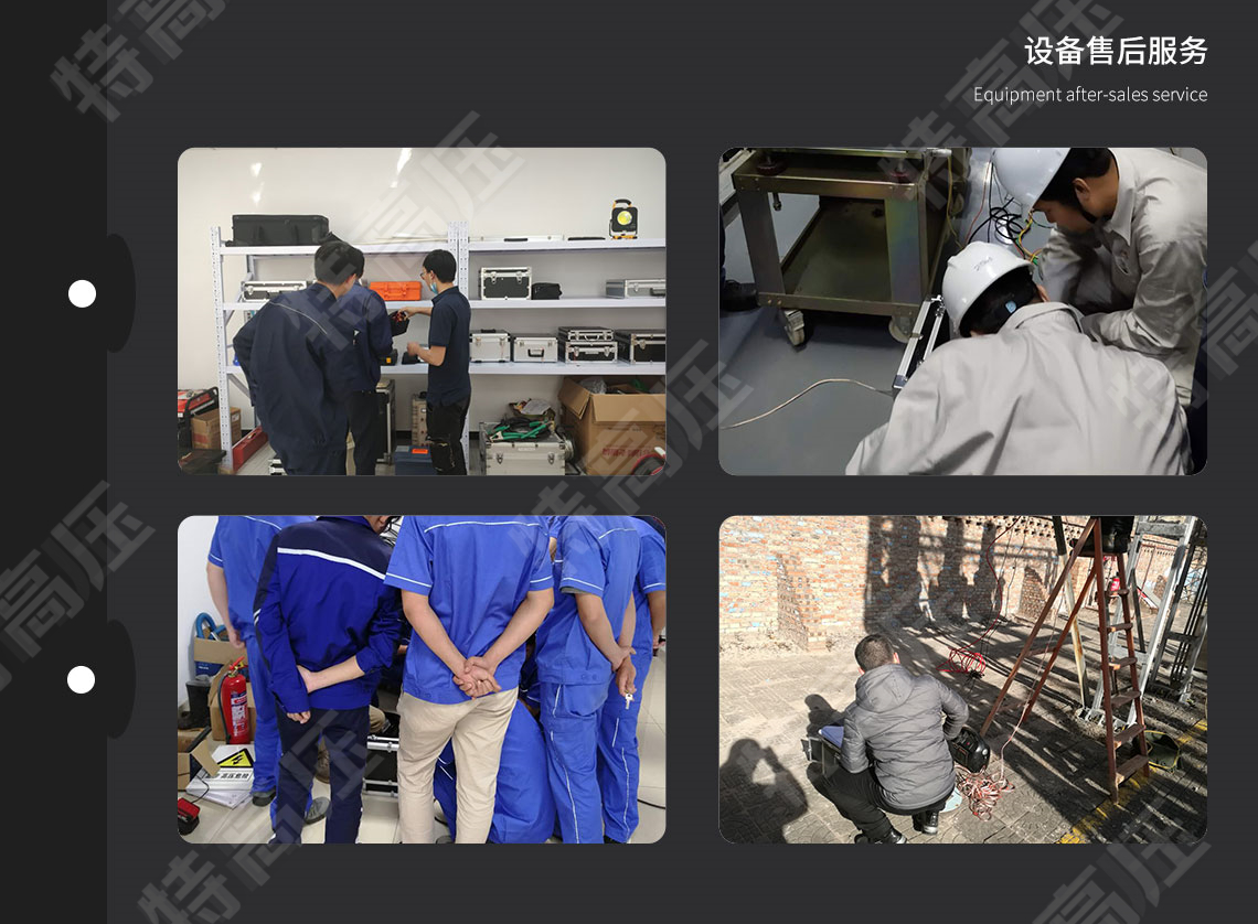 DDG系列 大電流發生器(圖6) DDG系列 大電流發生器(圖6)