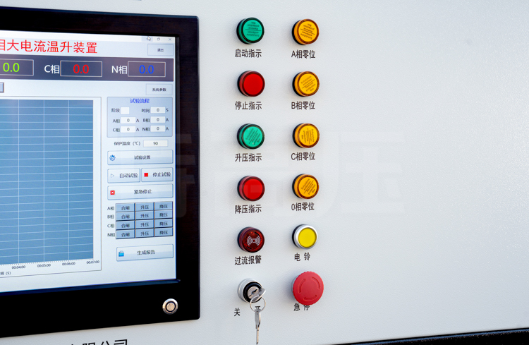 DDL系列全自動(dòng)溫升試驗(yàn)裝置升流器通風(fēng)口 DDL系列全自動(dòng)溫升試驗(yàn)裝置升流器通風(fēng)口