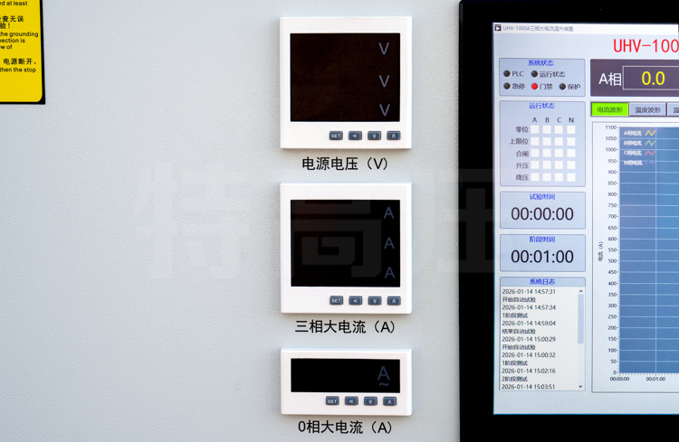 DDL系列全自動(dòng)溫升試驗(yàn)裝置大電流發(fā)生器 DDL系列全自動(dòng)溫升試驗(yàn)裝置大電流發(fā)生器