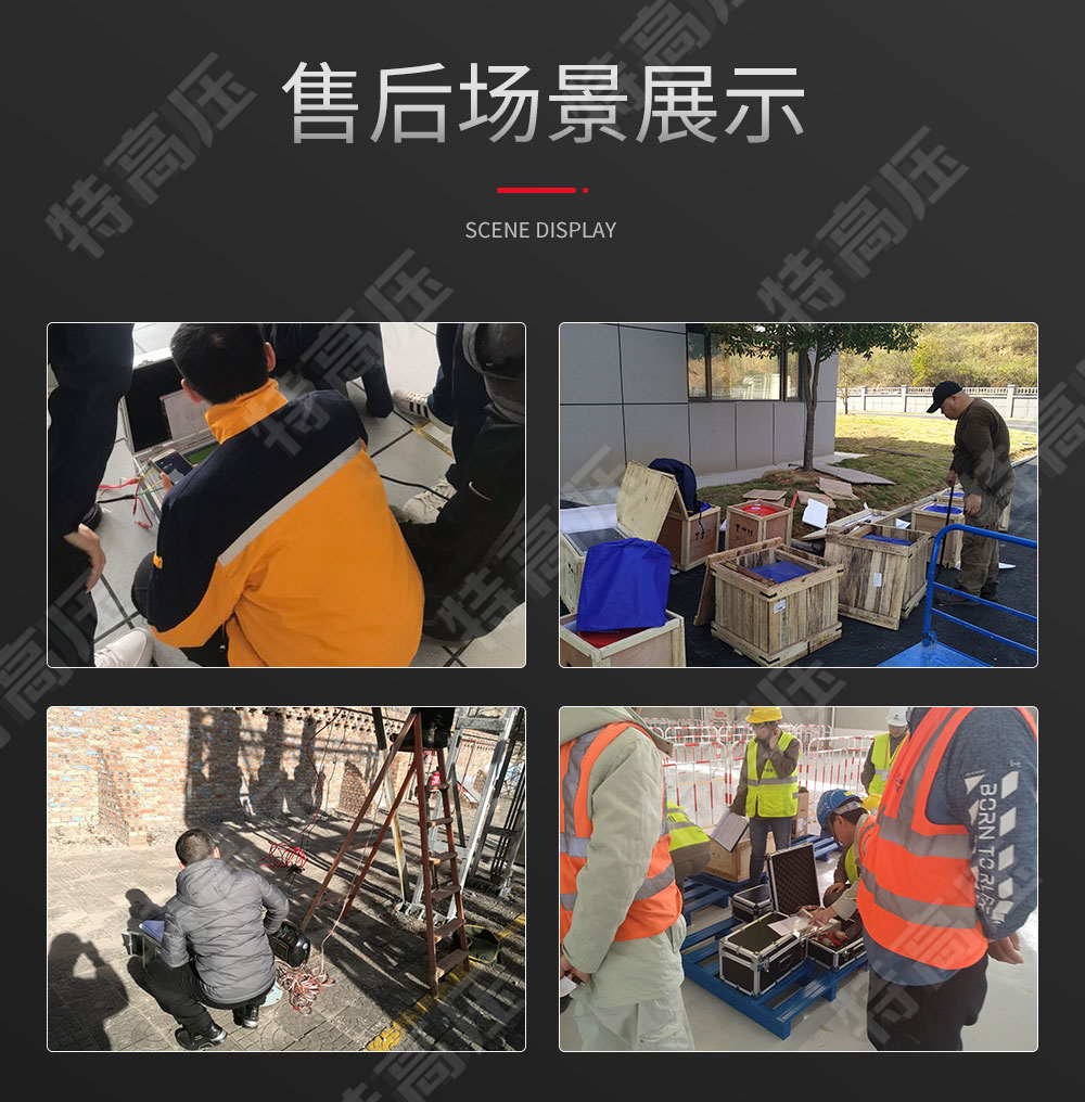 HTGZ-H 全自動互感器校驗(yàn)裝置(圖5)