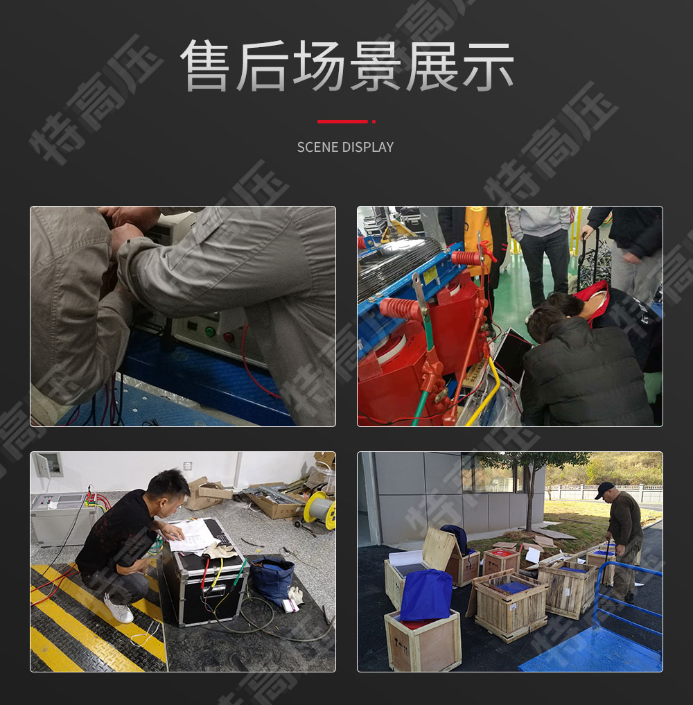 交直流指示儀表校驗裝置