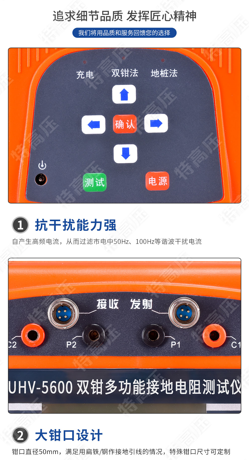 鉗形接地電阻測(cè)試儀