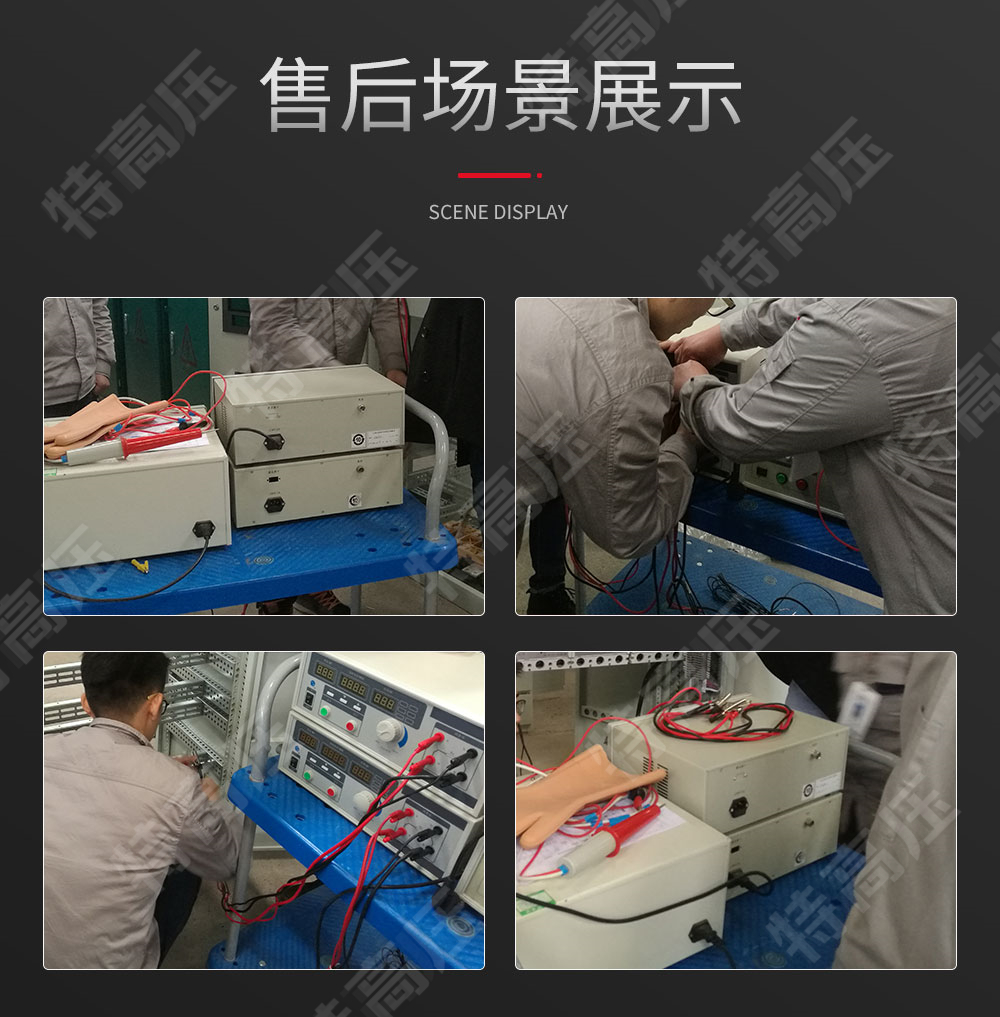 HT2572 接地電阻測試儀(圖6) 防雷接地電阻測試儀