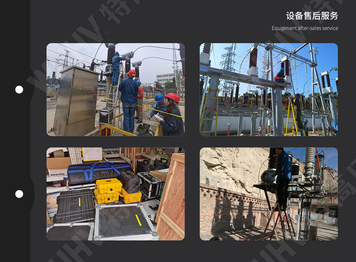 大型地網(wǎng)接地電阻測(cè)試儀