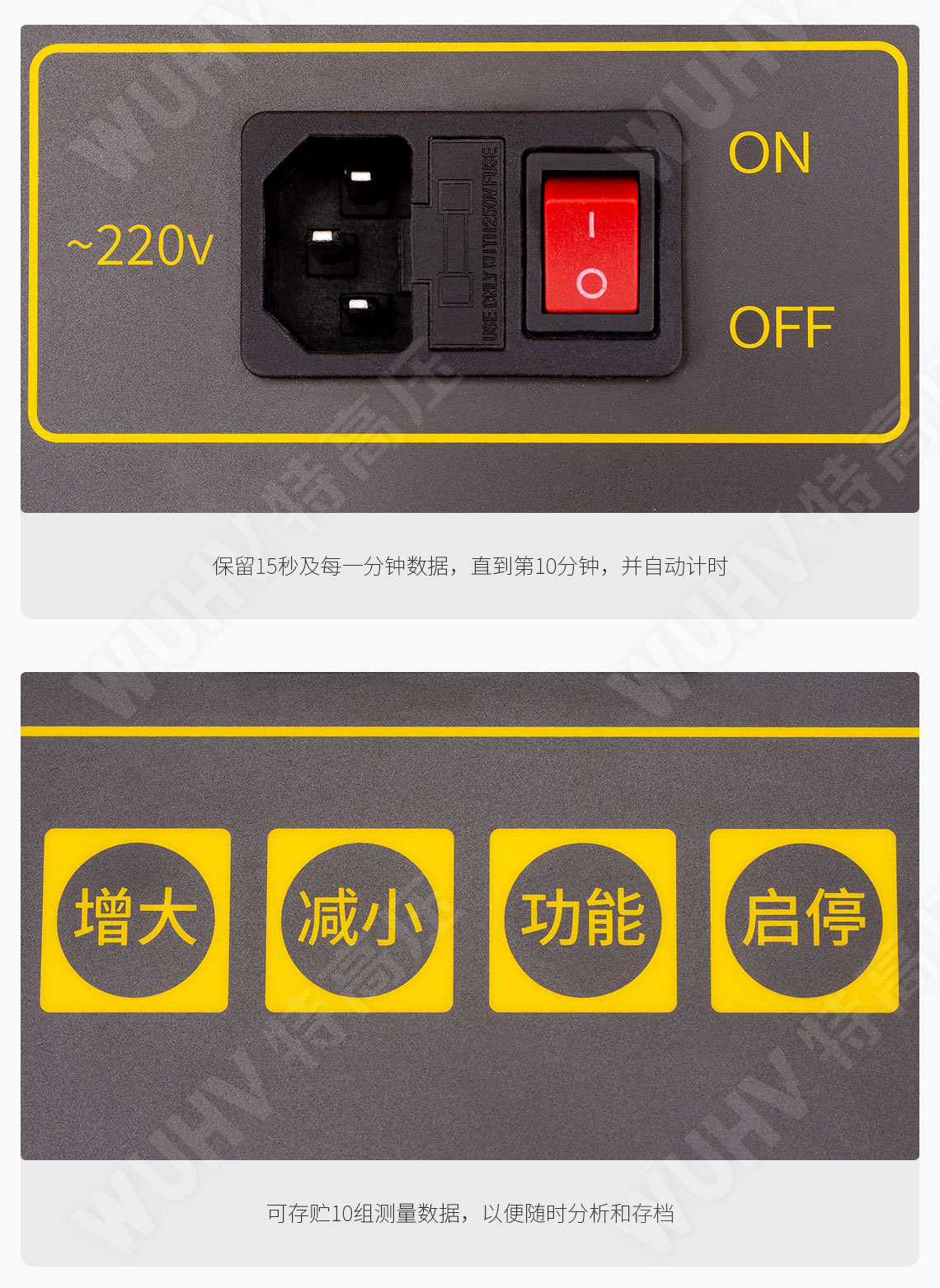 HT2678B 水內冷發電機絕緣測試儀(圖5)