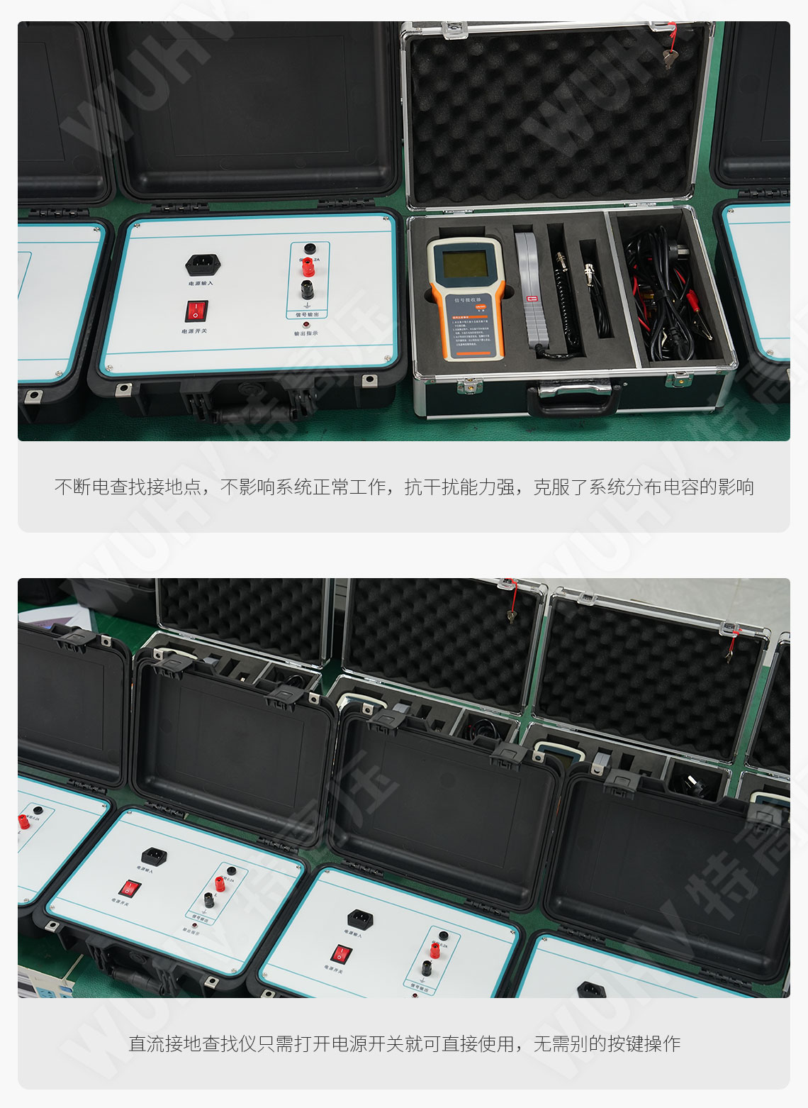PDF1000 直流系統接地故障測試儀(圖5) 直流接地查找儀