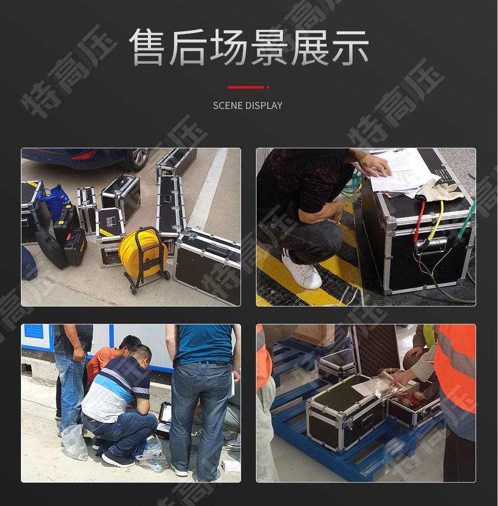 HTCFD系列 蓄電池充放電測(cè)試儀(圖7) 蓄電池充放電測(cè)試儀