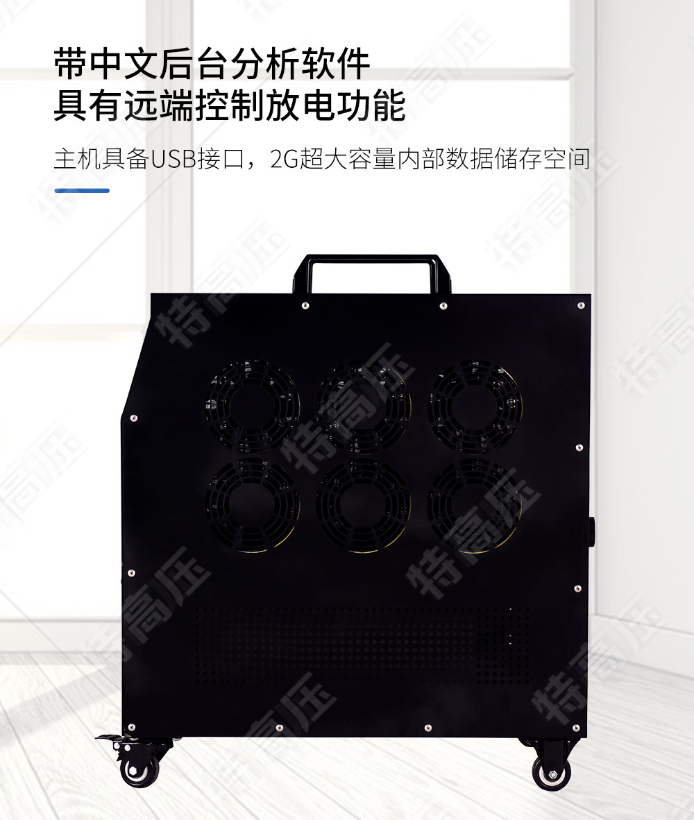 HTCFDK系列 寬電壓蓄電池充放電測試儀(圖3) HTCFDK系列 寬電壓蓄電池充放電測試儀(圖3)