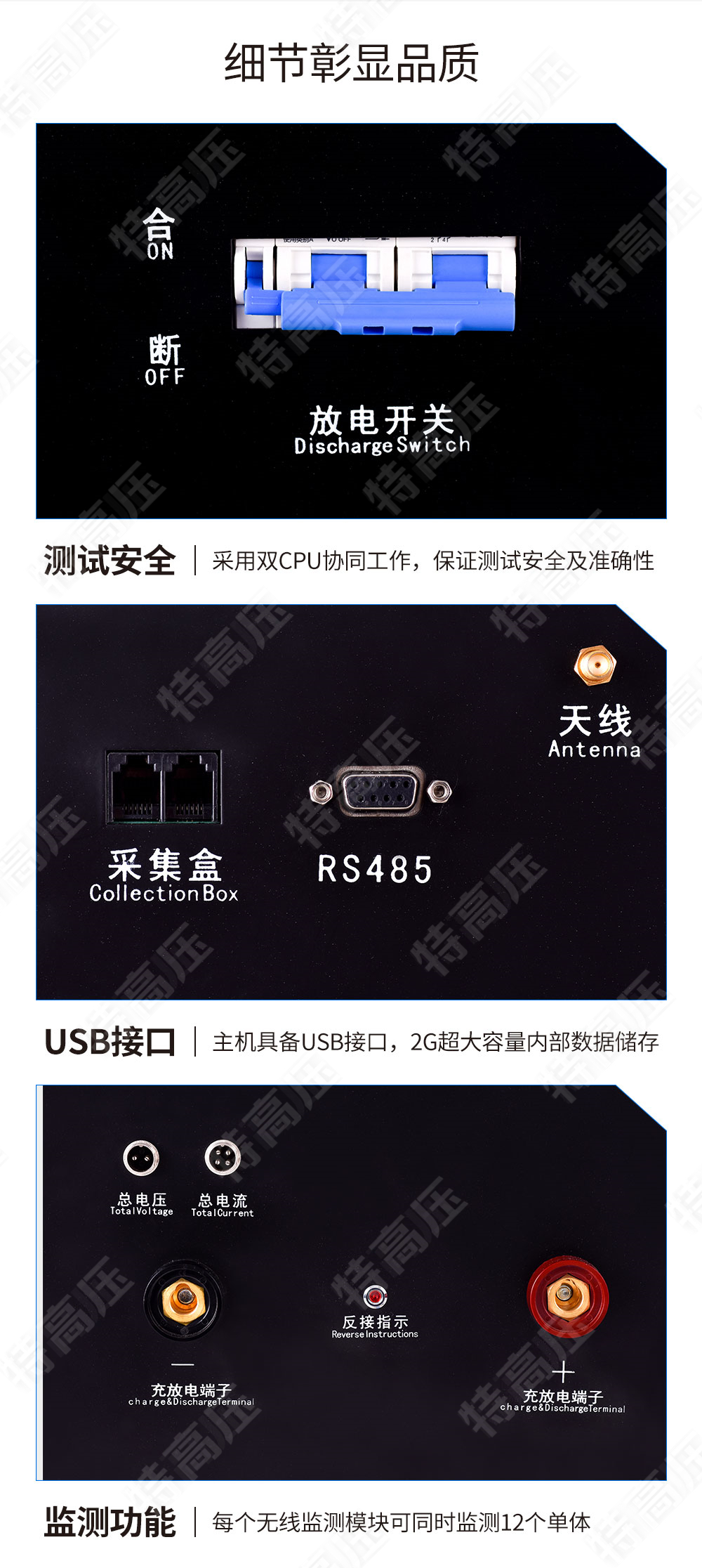HTCFDK系列 寬電壓蓄電池充放電測試儀(圖5) HTCFDK系列 寬電壓蓄電池充放電測試儀(圖5)