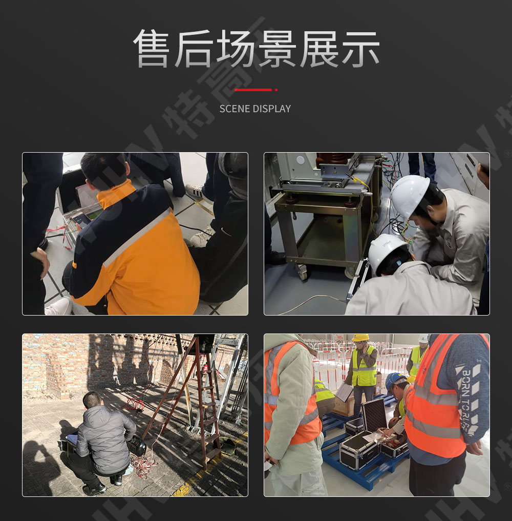 HTFZ-H 發(fā)電機轉(zhuǎn)子交流阻抗測試儀(圖6) 交流阻抗測試儀