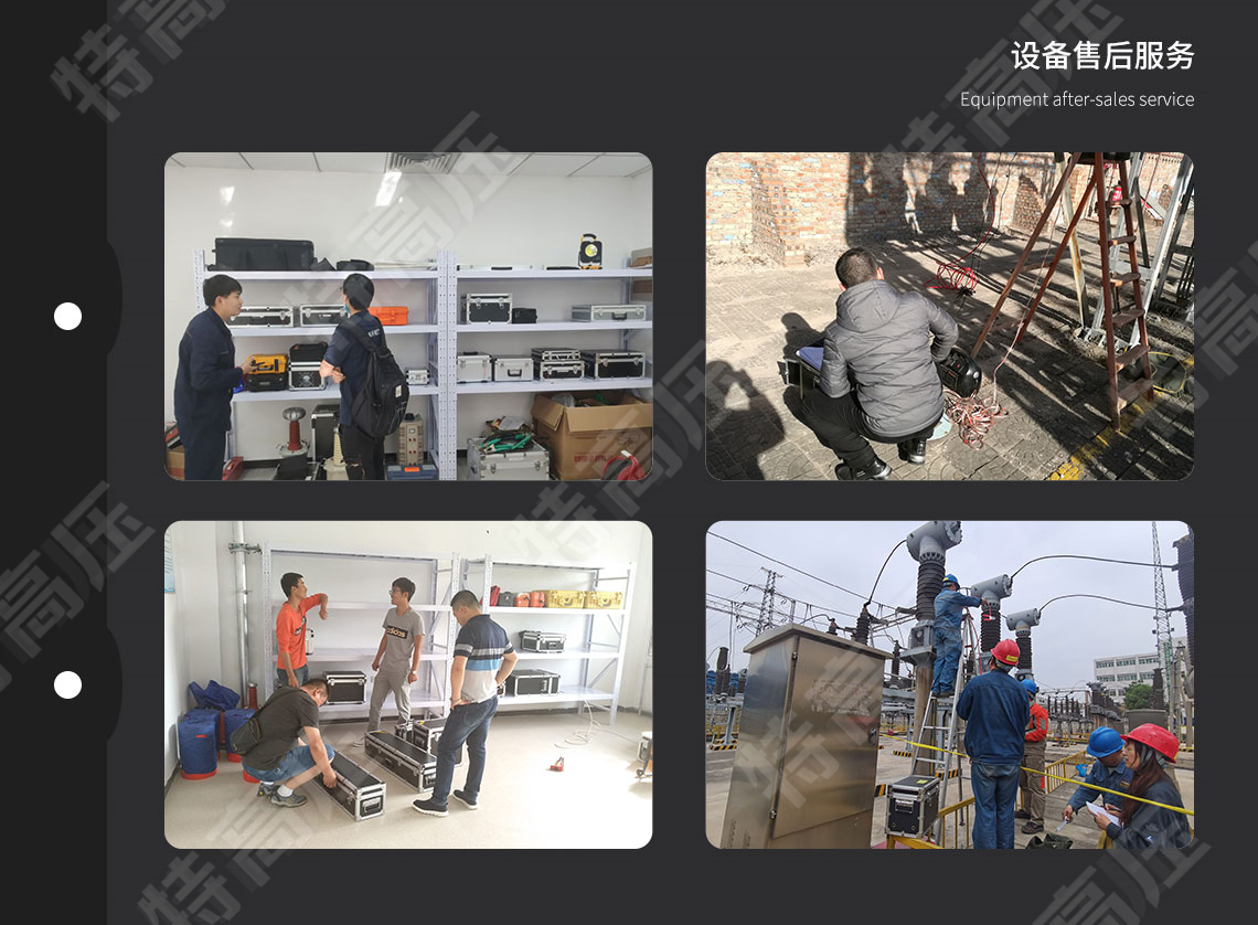 HTYM-H 智能電導鹽密測試儀(圖6) 鹽密測試儀