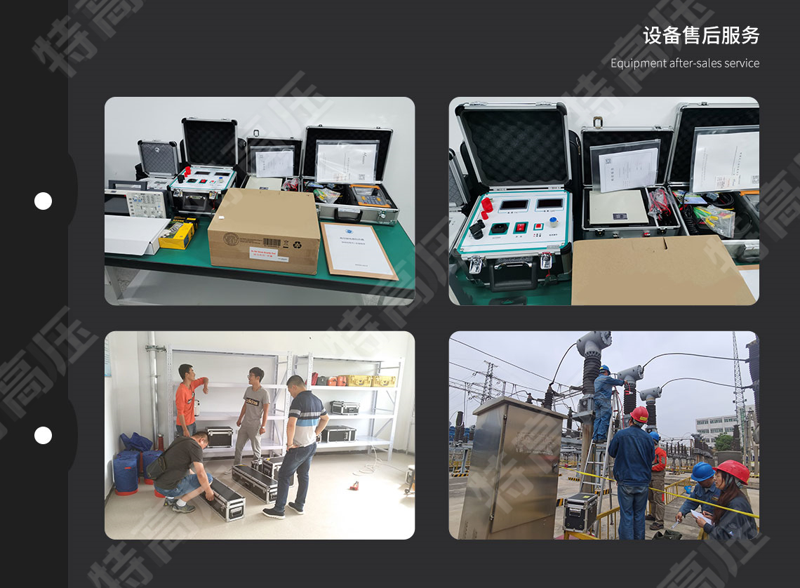 HTJC-W 無(wú)線絕緣子分布電壓測(cè)量表(圖6) 絕緣子測(cè)試儀