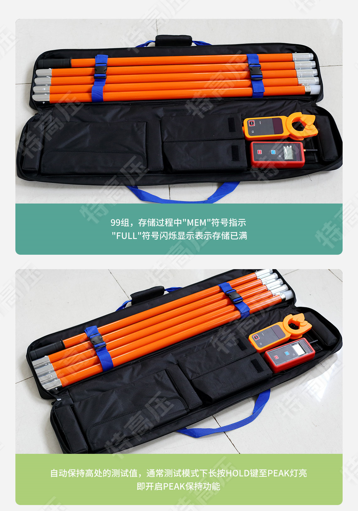 HTQB-W 無線高低壓鉗形電流表(1000A)(圖5) 鉗形電流表