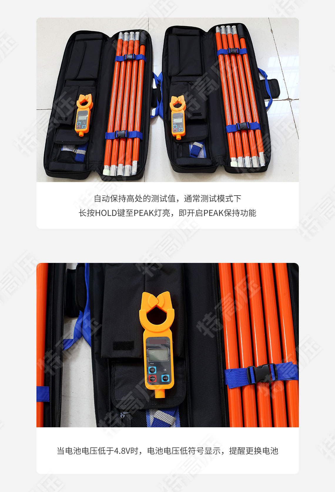 HTQB-H 高低壓鉗形電流表(1000A)(圖5) HTQB-H 高低壓鉗形電流表(1000A)(圖5)