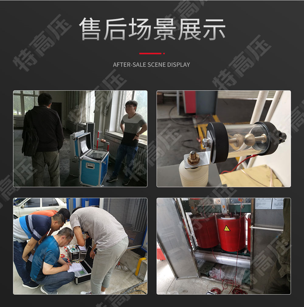 FDB 放電保護(hù)球隙(圖5)