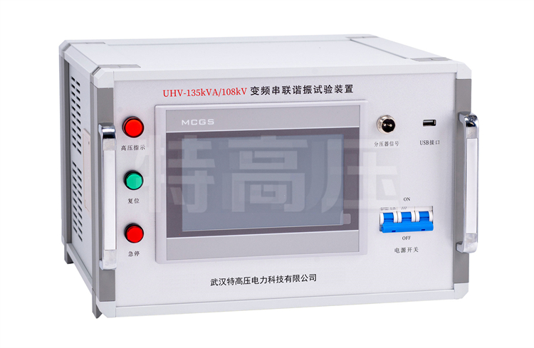 UHV-270kVA/108kV 串聯(lián)諧振方案(圖55) UHV-270kVA/108kV 串聯(lián)諧振方案(圖55)