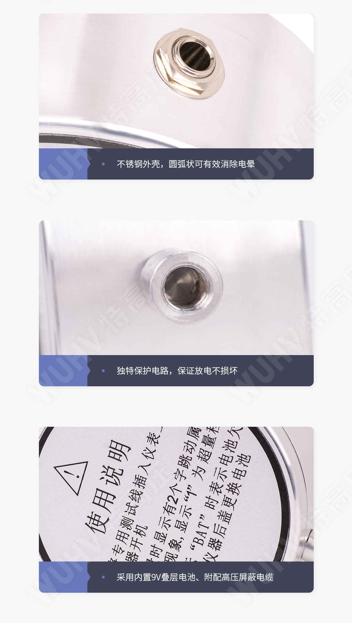 MAS-II 高壓微安表(直高發專用)(圖6) MAS-II 高壓微安表(直高發專用)(圖6)