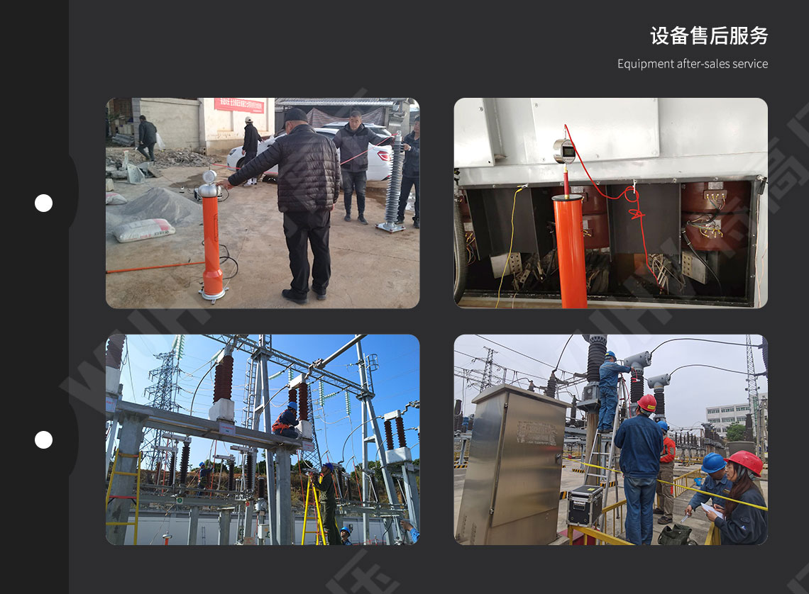 MAS-II 高壓微安表(直高發專用)(圖7) MAS-II 高壓微安表(直高發專用)(圖7)