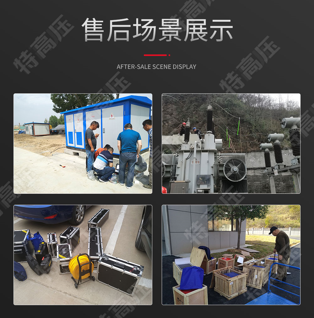 wires 大電流導線(圖4)