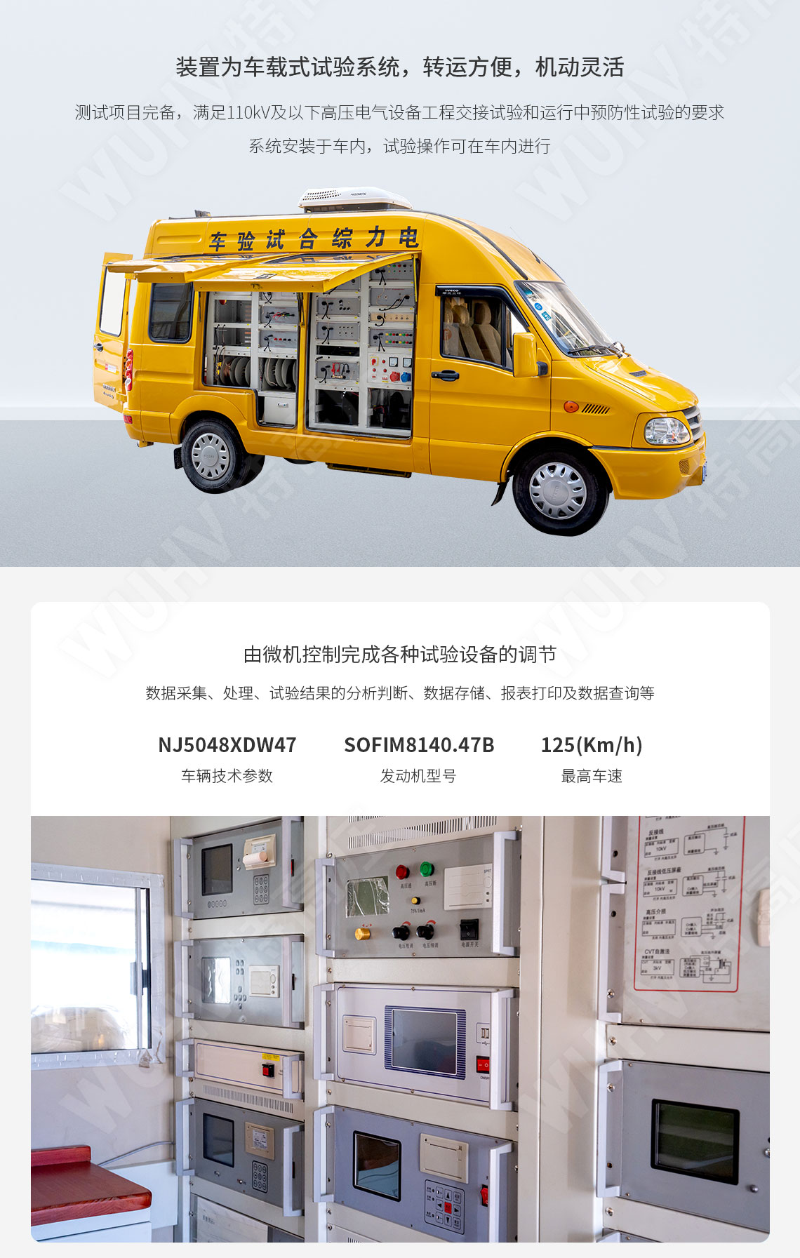 TruPulse360 激光測距儀(圖2) 激光測距儀