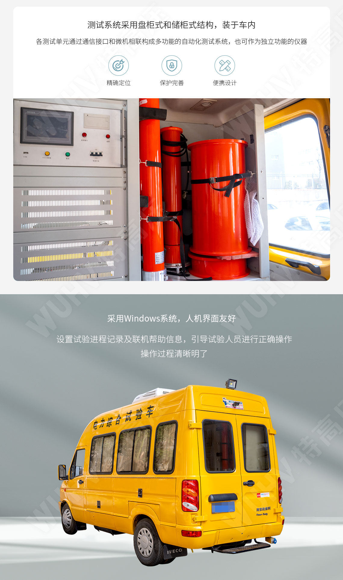 TruPulse360 激光測距儀(圖3) 激光測距儀