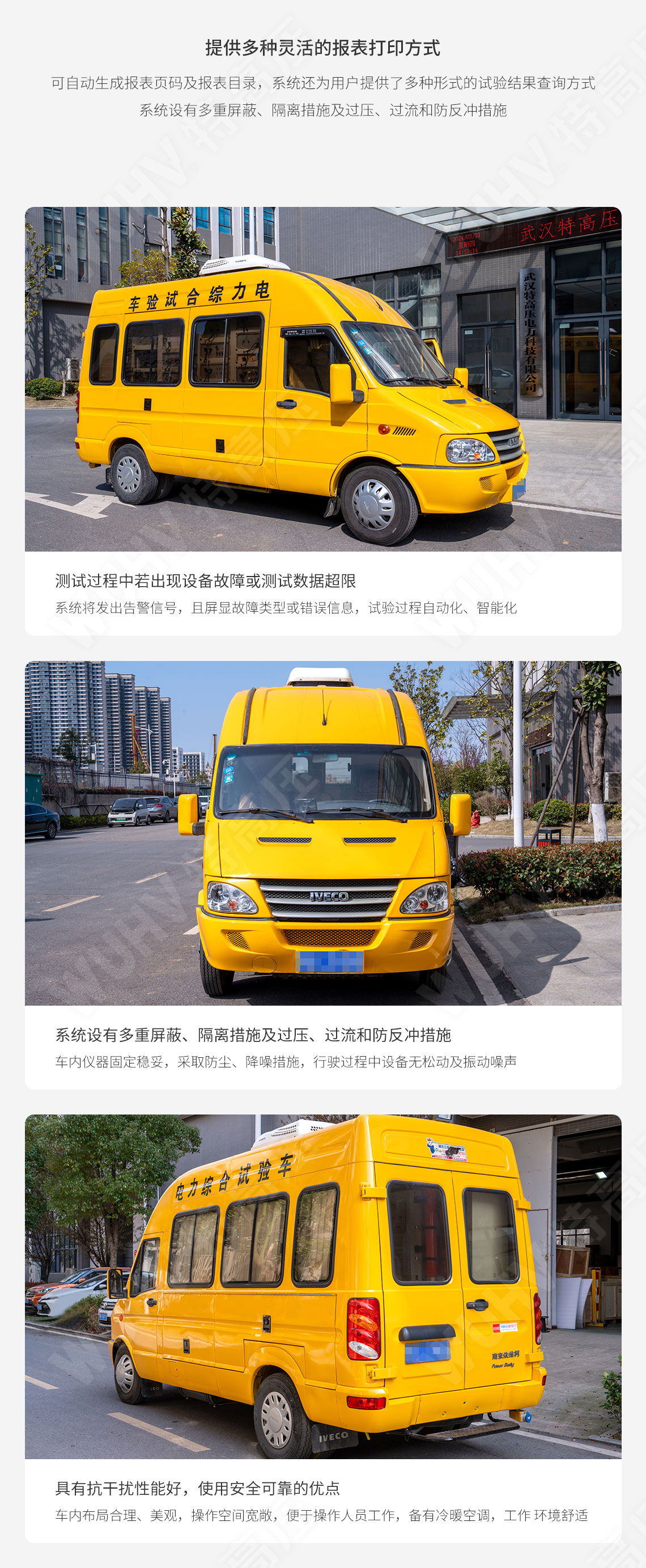 TruPulse360 激光測距儀(圖4) 激光測距儀