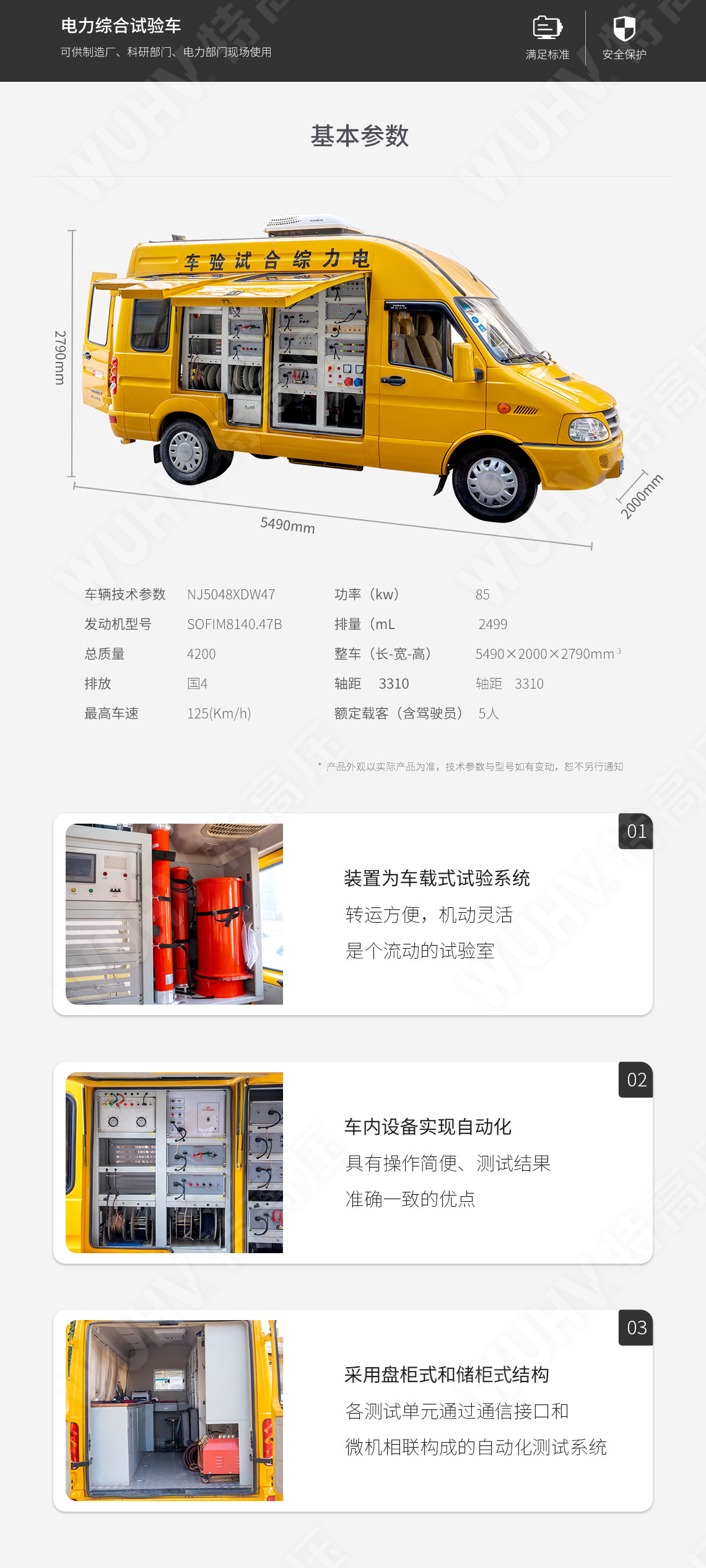 TruPulse360 激光測距儀(圖5) 激光測距儀