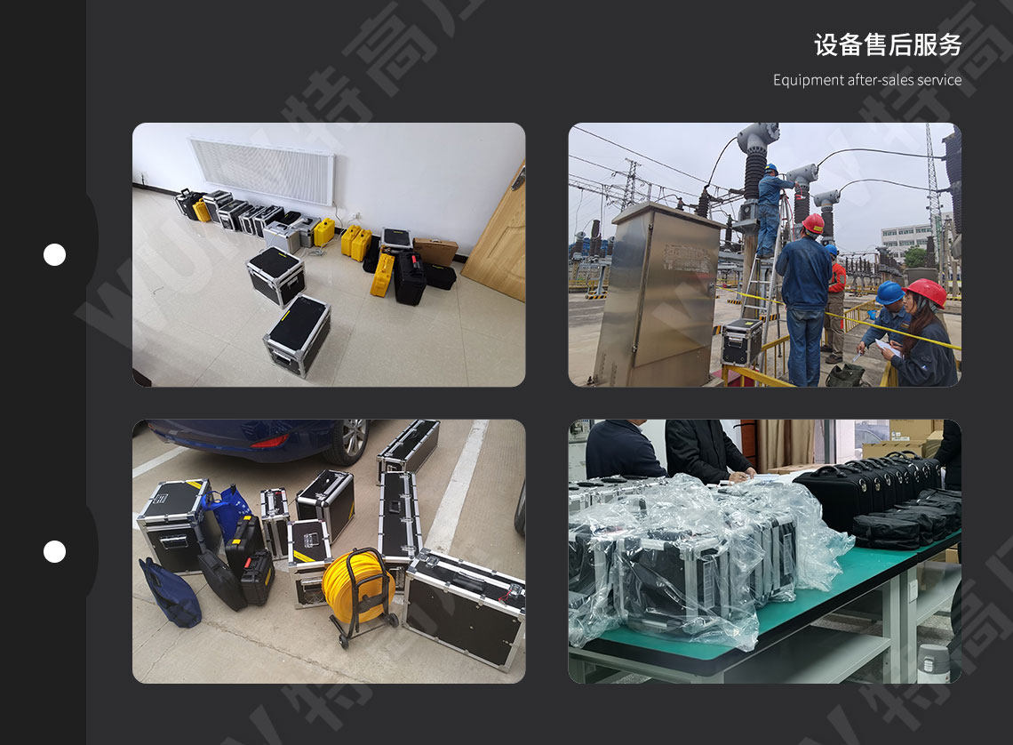 TruPulse360 激光測距儀(圖6) 激光測距儀