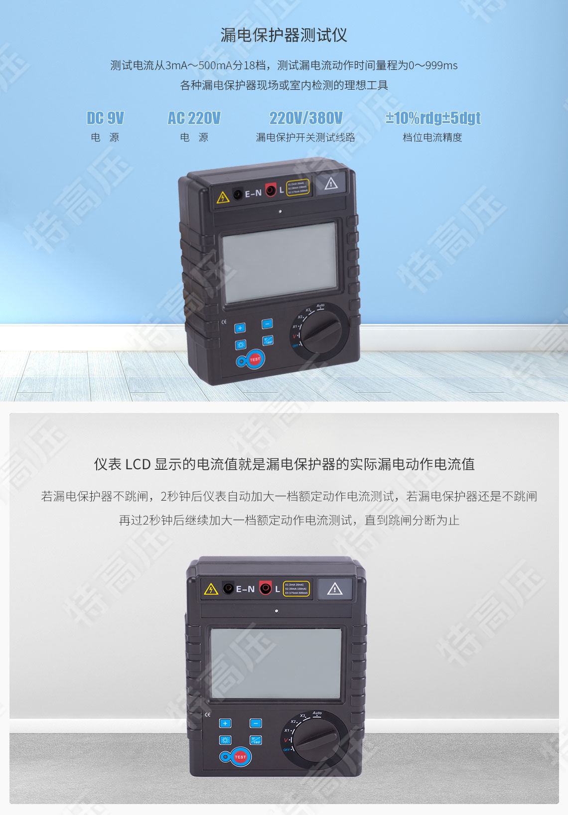 TruPulse360 激光測距儀(圖2) 激光測距儀